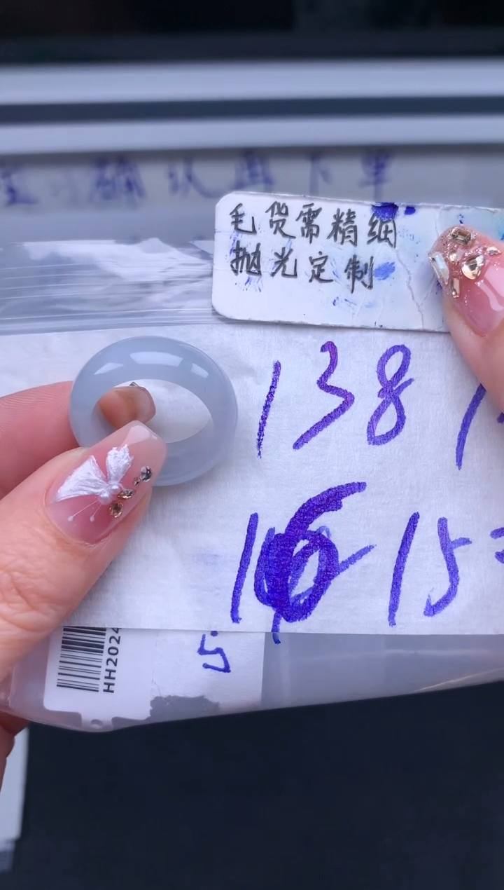 【闪购商品】定制翡翠未镶嵌戒圈16#138元#毛货需精细抛光