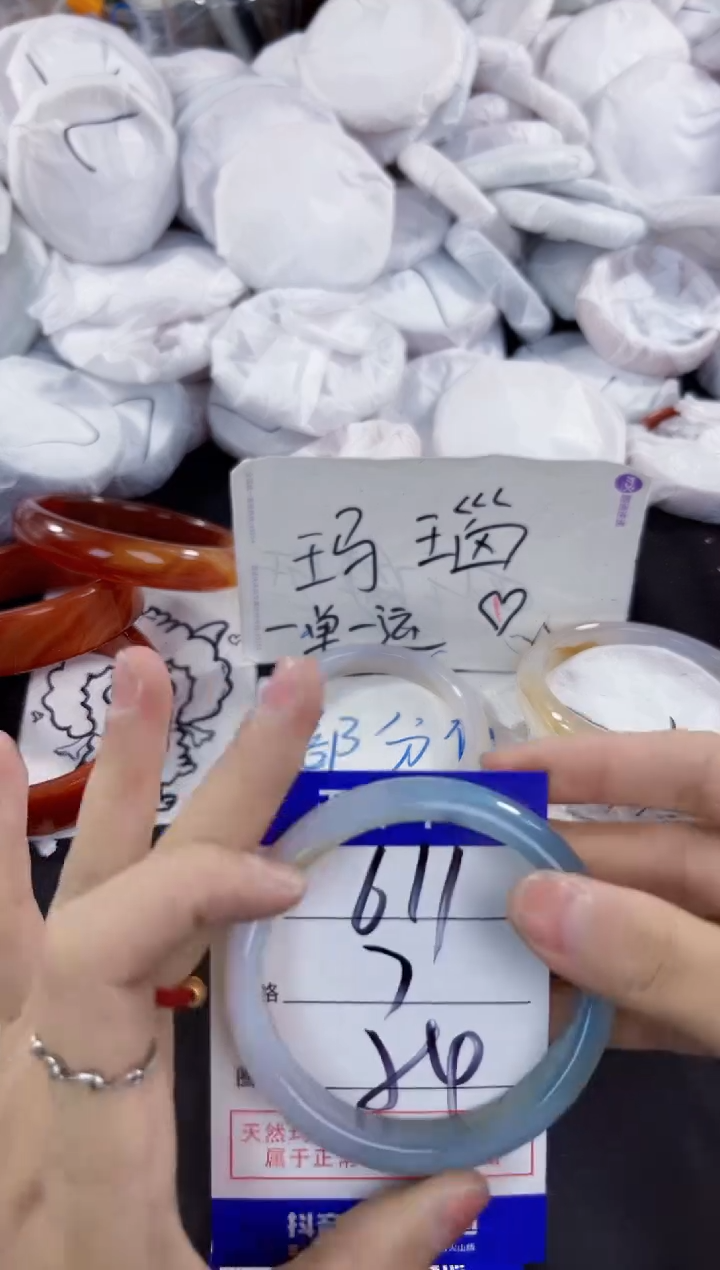 玛瑙/玉髓手镯未镶嵌611