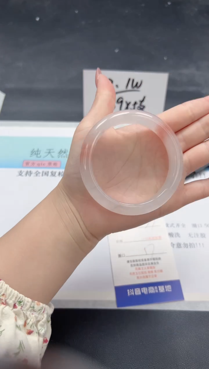 【闪购商品】石英质玉手镯未镶嵌A137-57