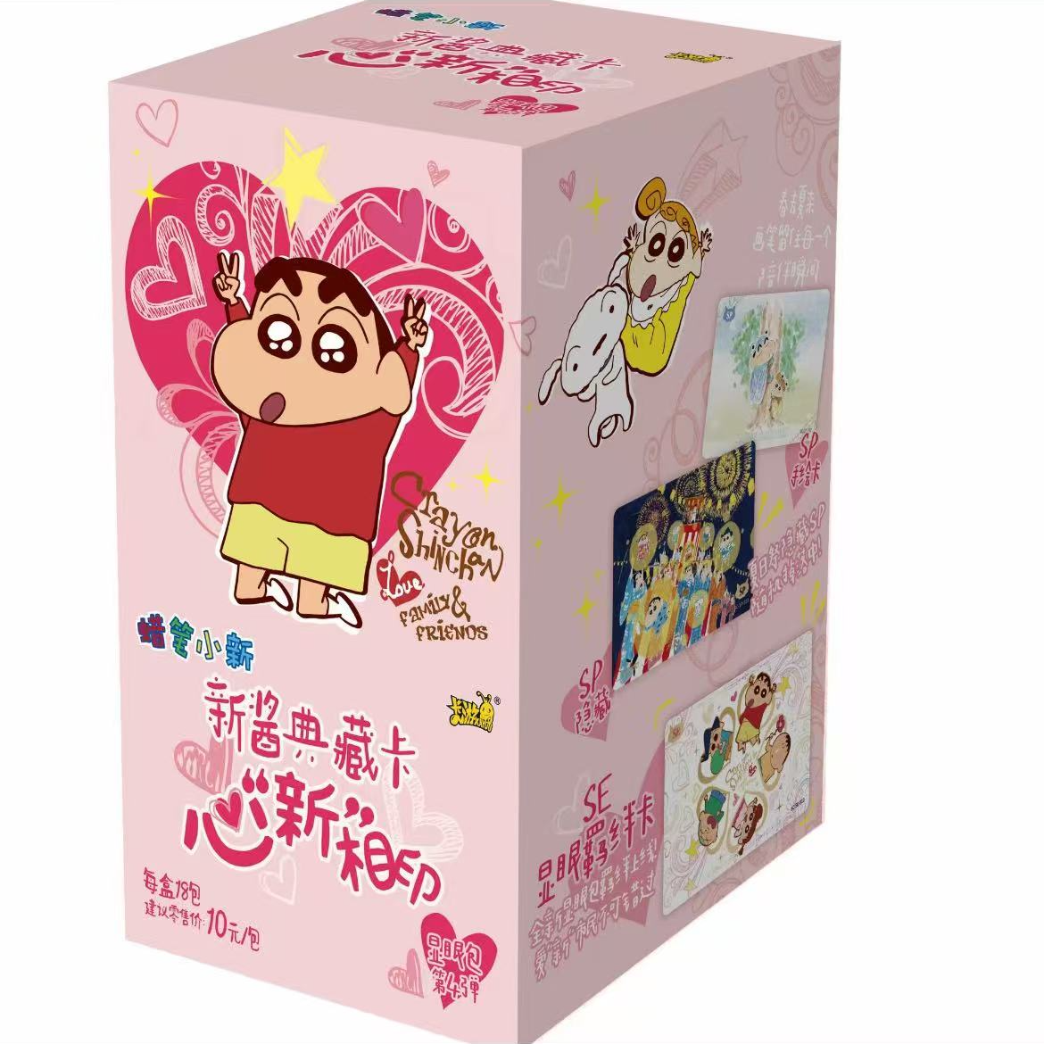 卡游-蜡笔小新新酱典藏卡-显眼包第四弹心“新”相印-默认代拆-爆爆