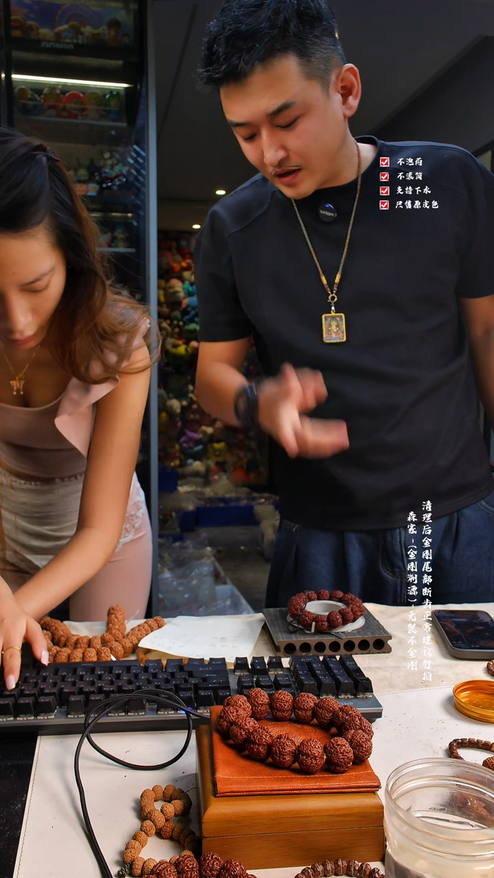 吊坠金刚菩提 金刚菩提产季新货五爪金龙超头J95号23尺