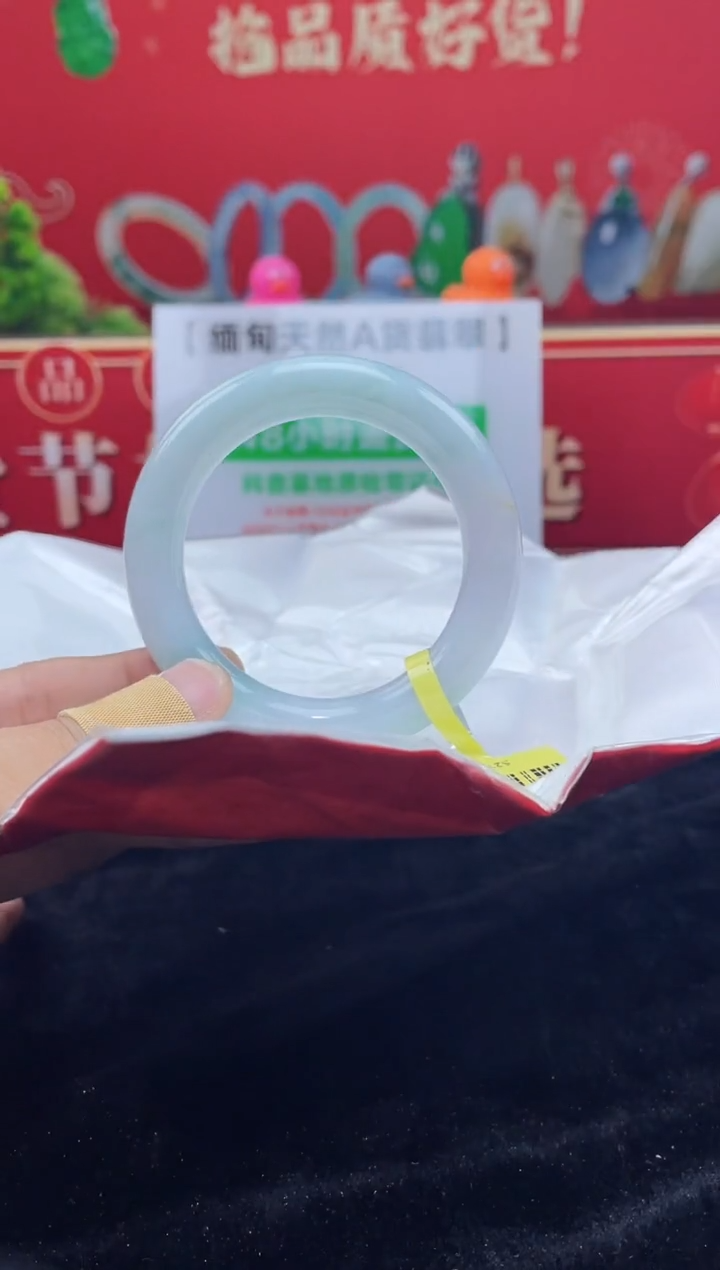 【闪购商品】翡翠手镯未镶嵌手镯1