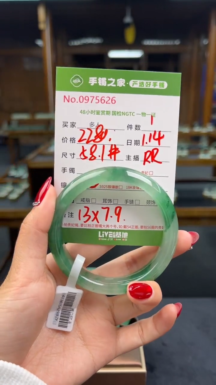 【闪购商品】石英质玉手镯未镶嵌多人