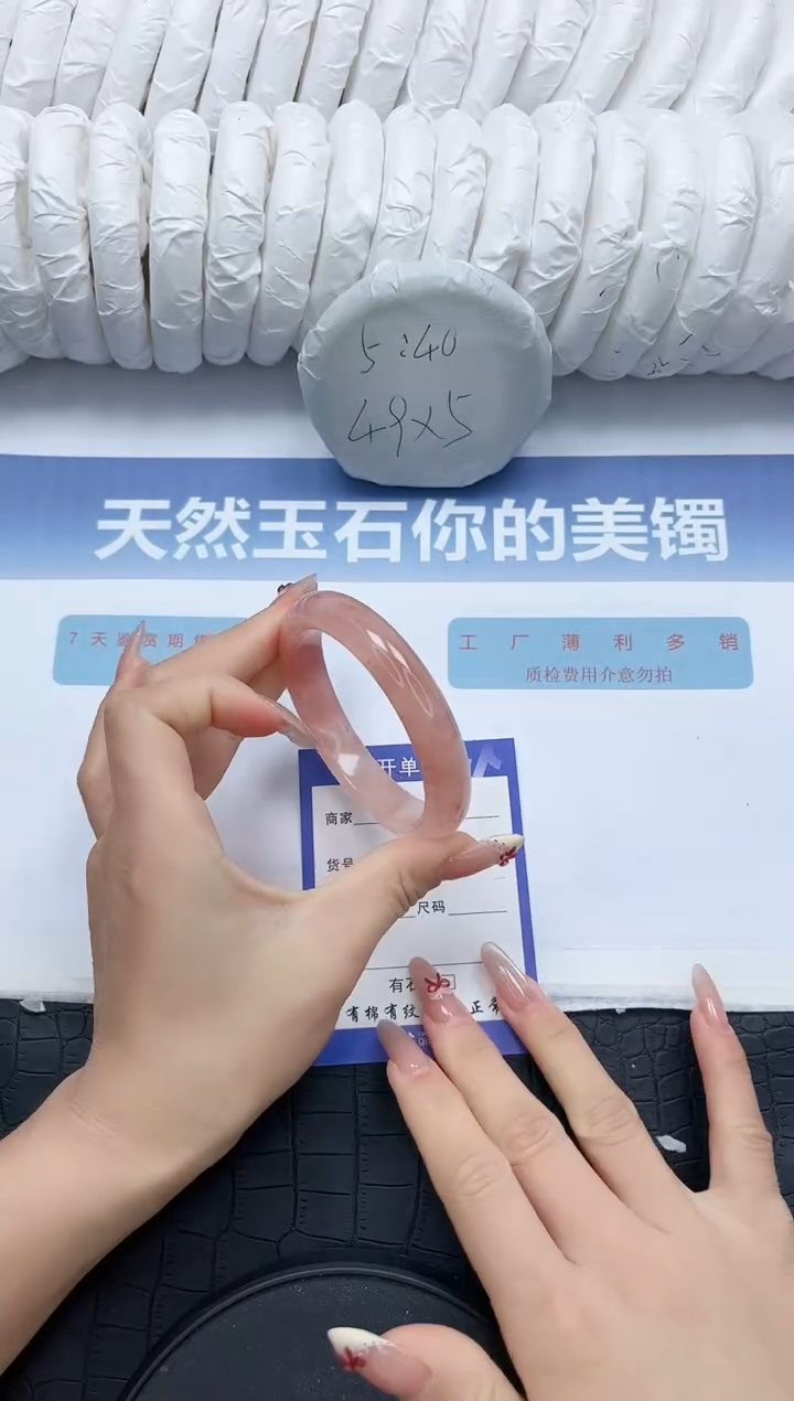 石英质玉未镶嵌手镯N6-56.2