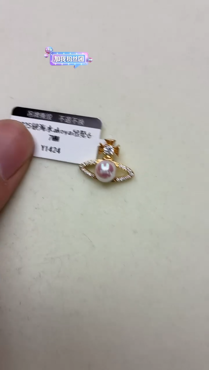 银S925镶嵌DA海水珍珠akoya吊坠6-7 y1424