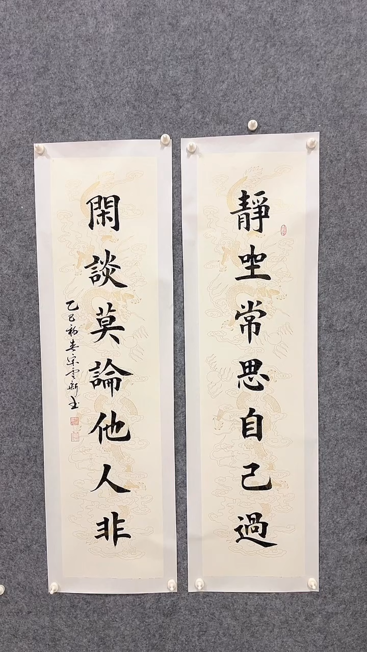 【闪购商品】书法书法作品-8平尺