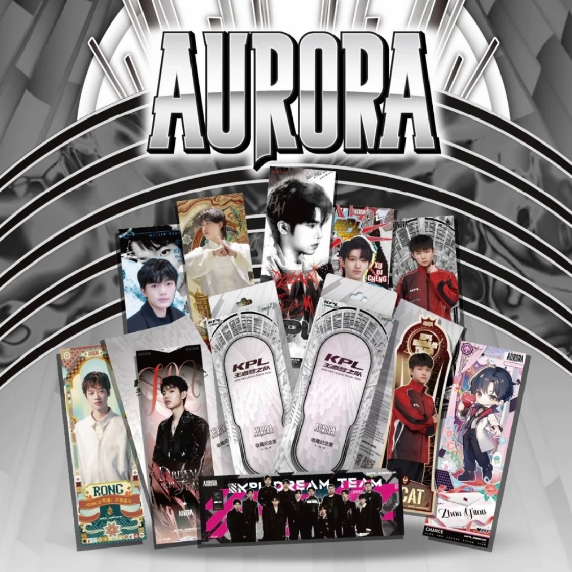 【小柒许愿】KPL王者梦之队 AURORA  系列镭射票（默认代拆）