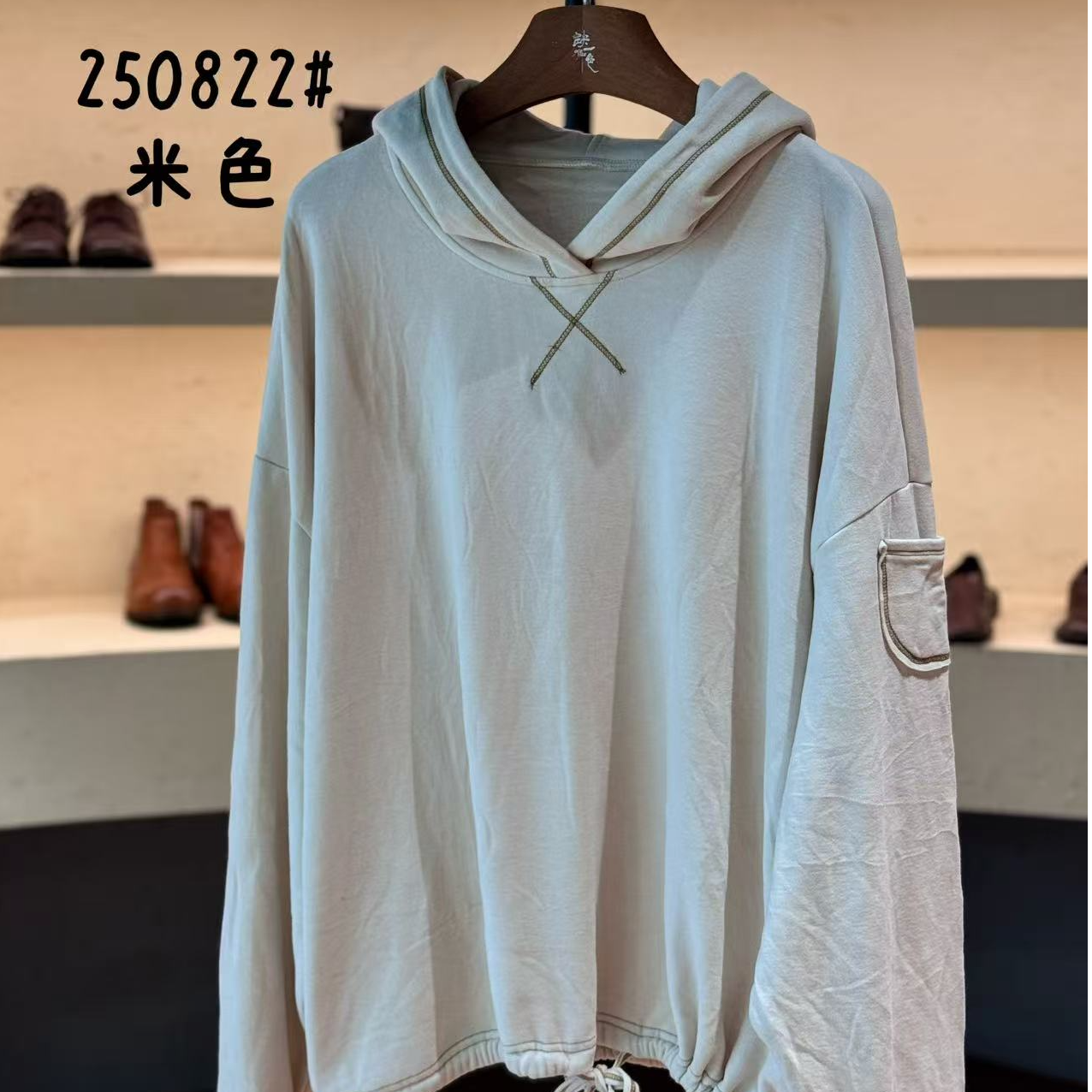 2025秋季新款帽衫250822云朵高品戴帽卫衣女款长袖休闲