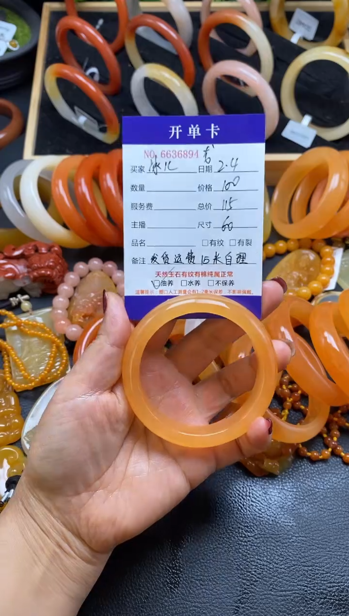 【闪购商品】石英质玉（黄龙玉）手镯未镶嵌36894