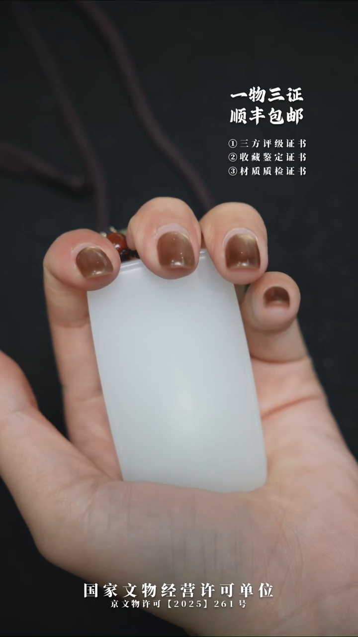 昌化石印石姚*树111111