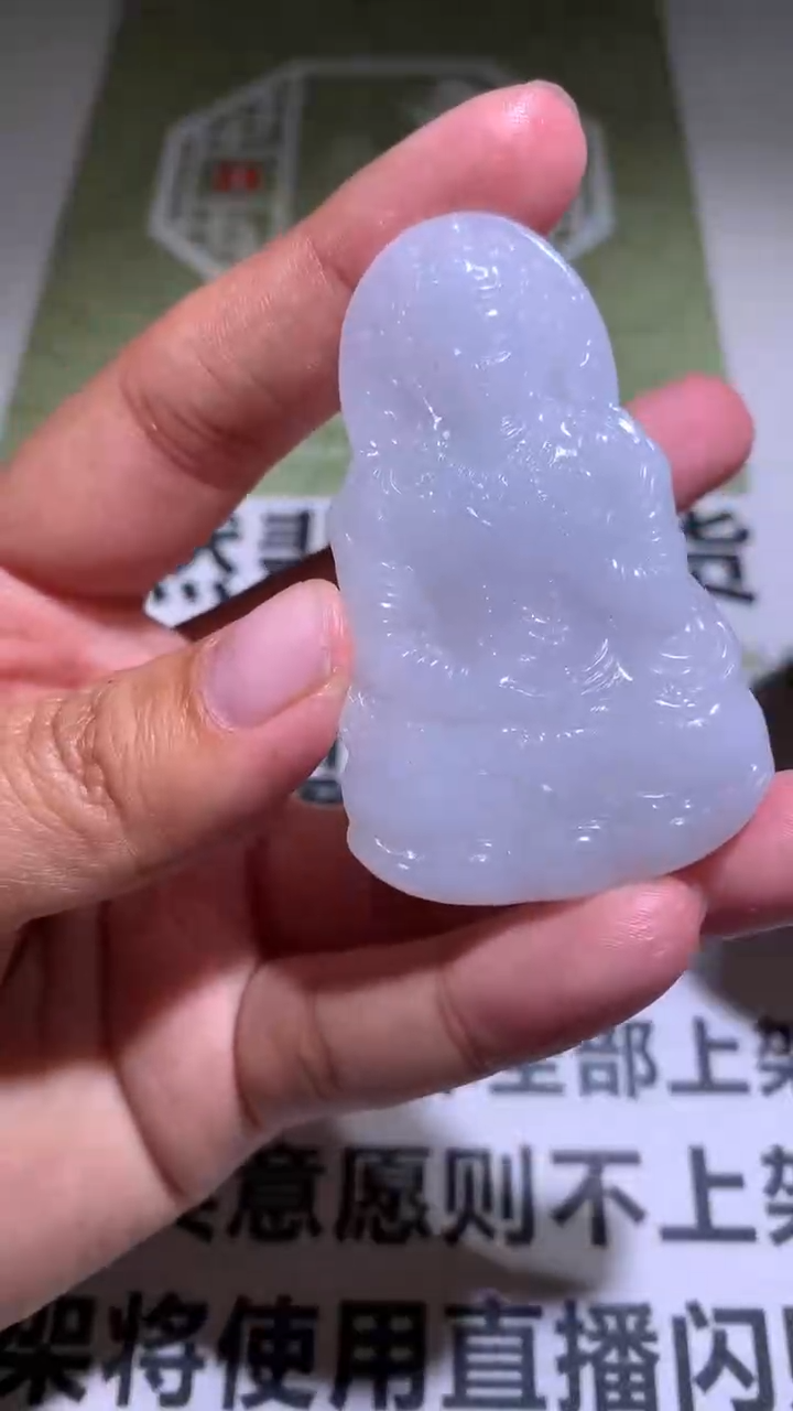 【闪购商品】定制翡翠未镶嵌毛货-不退不换