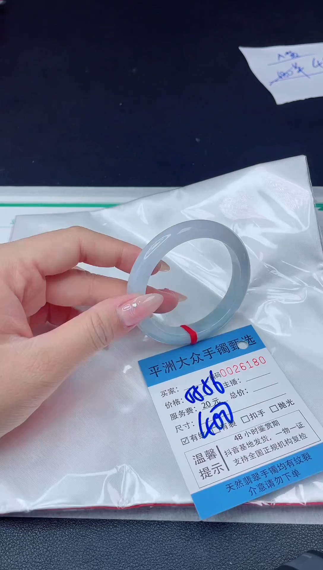 【闪购商品】翡翠手镯未镶嵌翡翠手镯