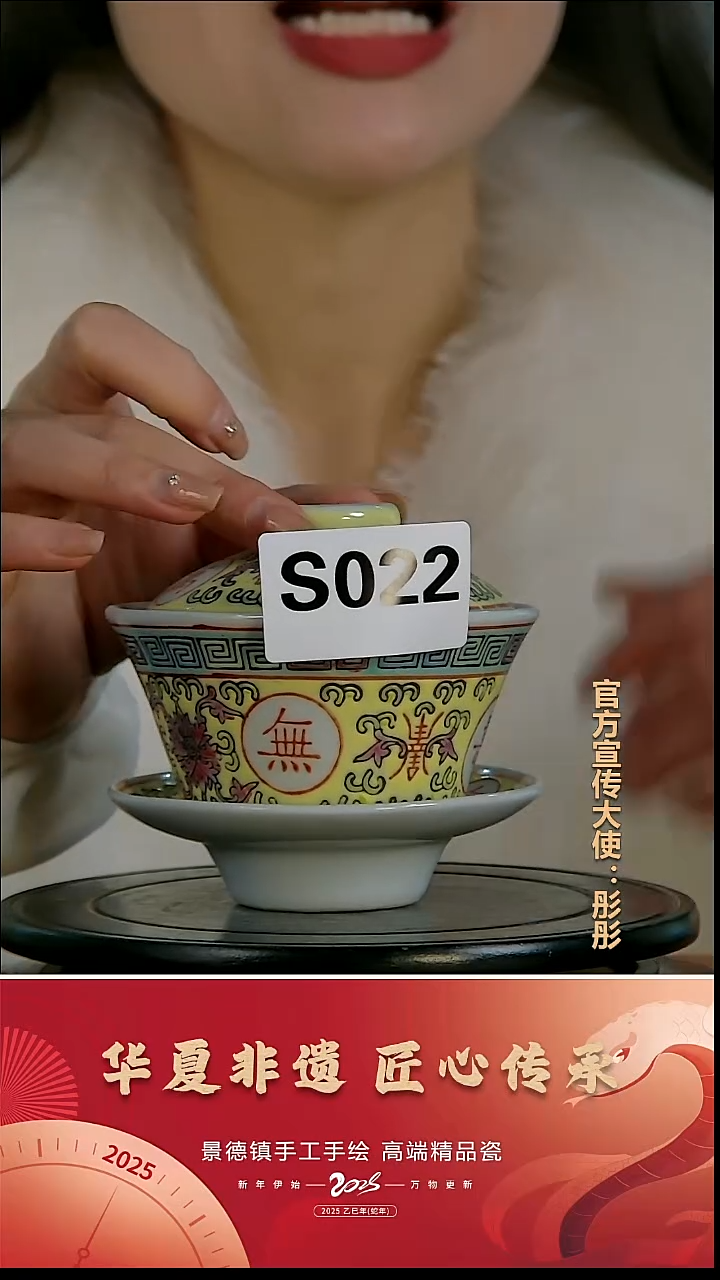 摆件瓷景德镇陶瓷摆件S022