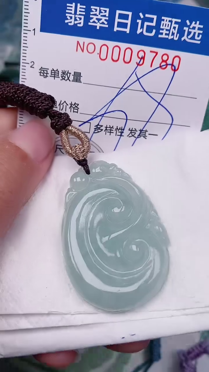 【闪购商品】翡翠颈饰未镶嵌00009780