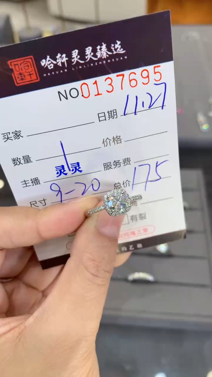 合成碳硅石925银哈轩  戒指1(多样性发其一)