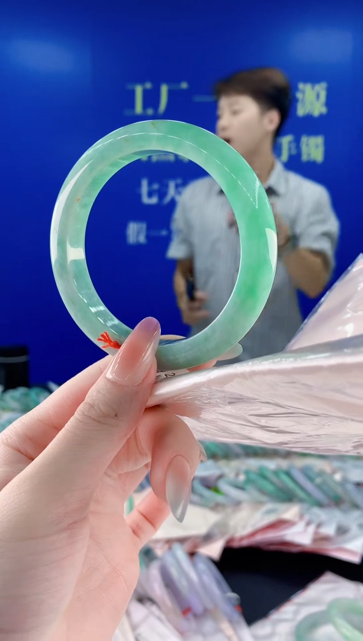 未镶嵌手镯翡翠米*08