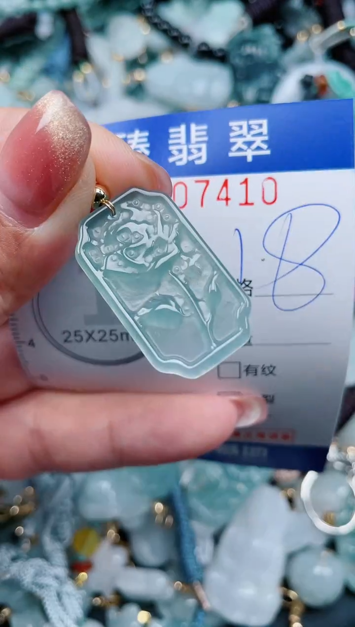 【闪购商品】翡翠颈饰未镶嵌.0007410
