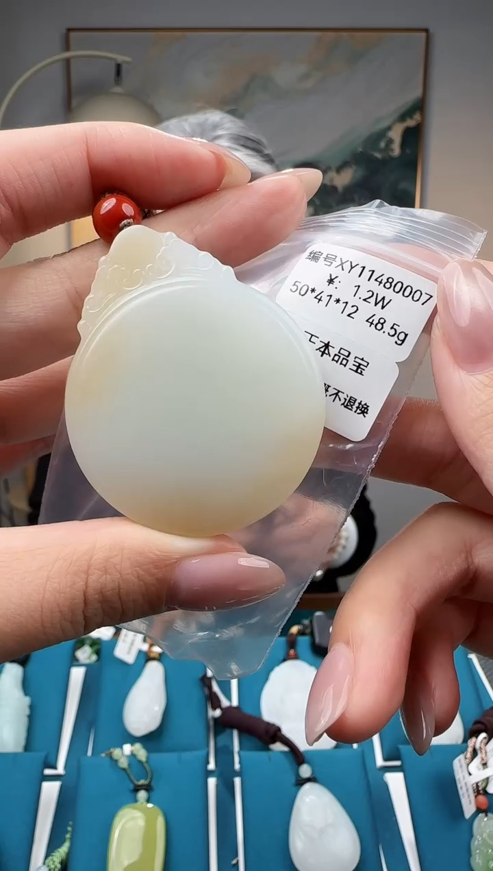 颈饰未镶嵌和田玉吊坠XY