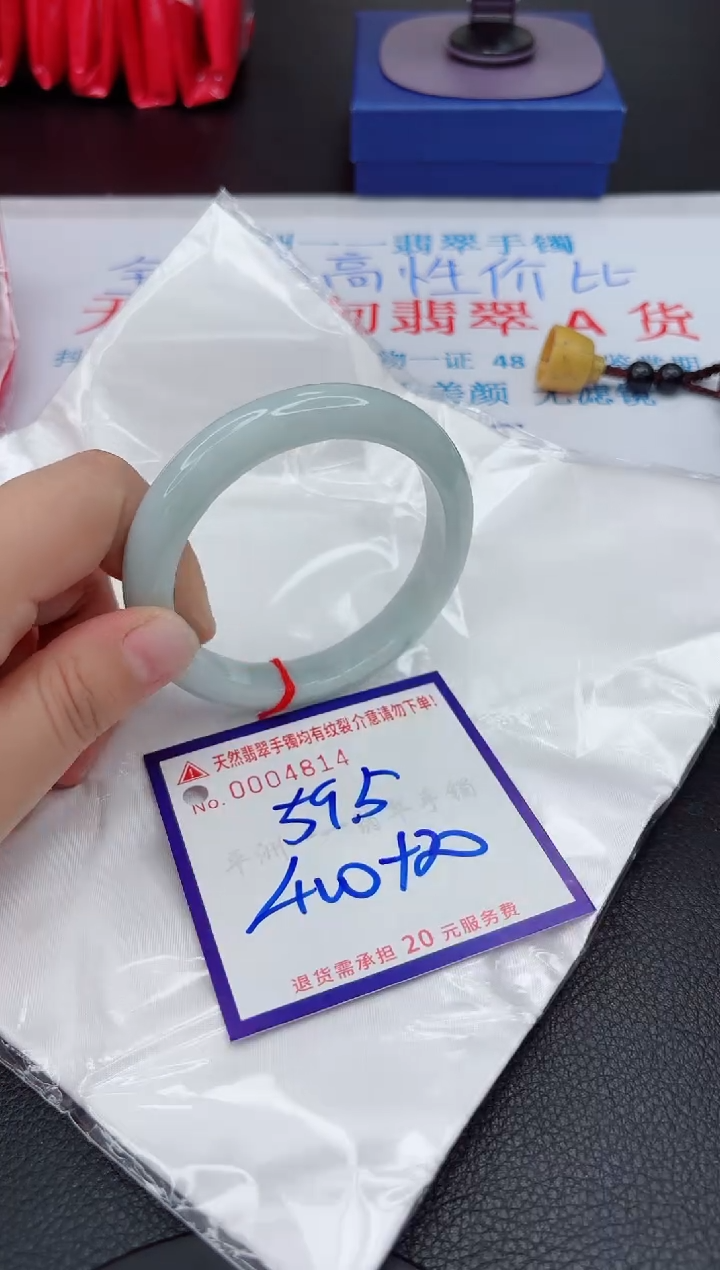 【闪购商品】翡翠未镶嵌手镯111111111111111