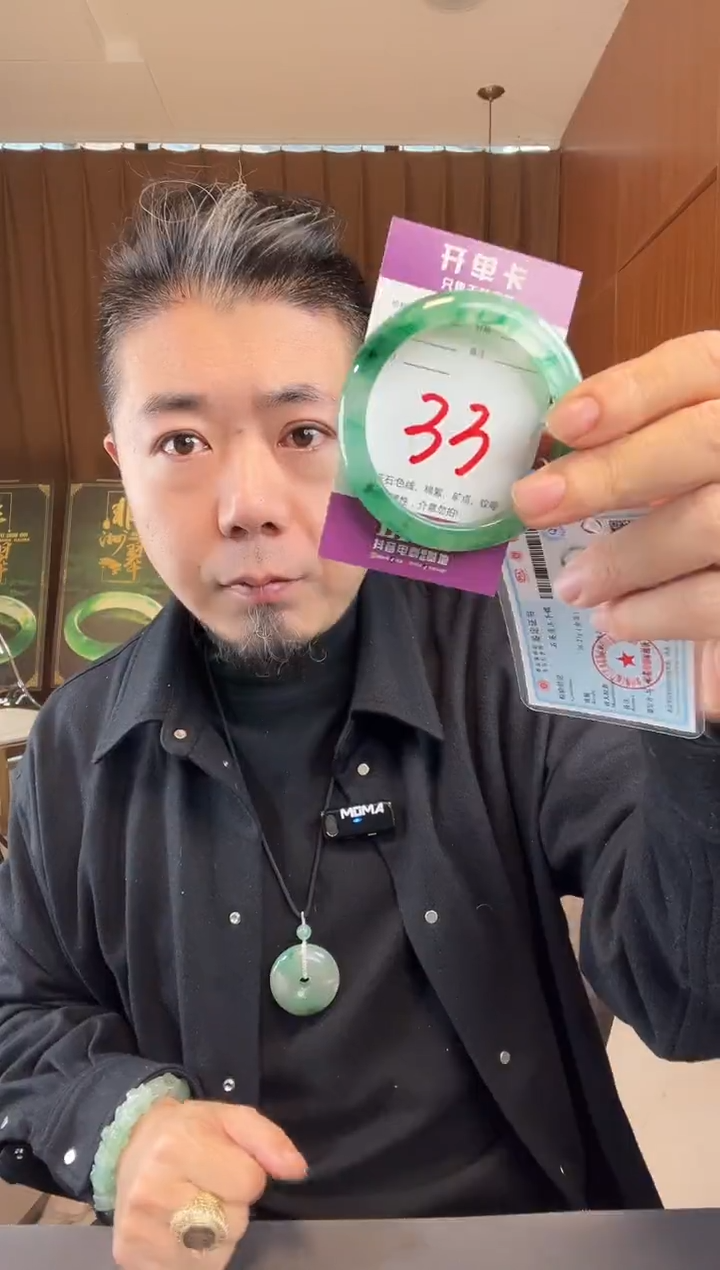 【闪购商品】石英质玉手镯未镶嵌非洲翠