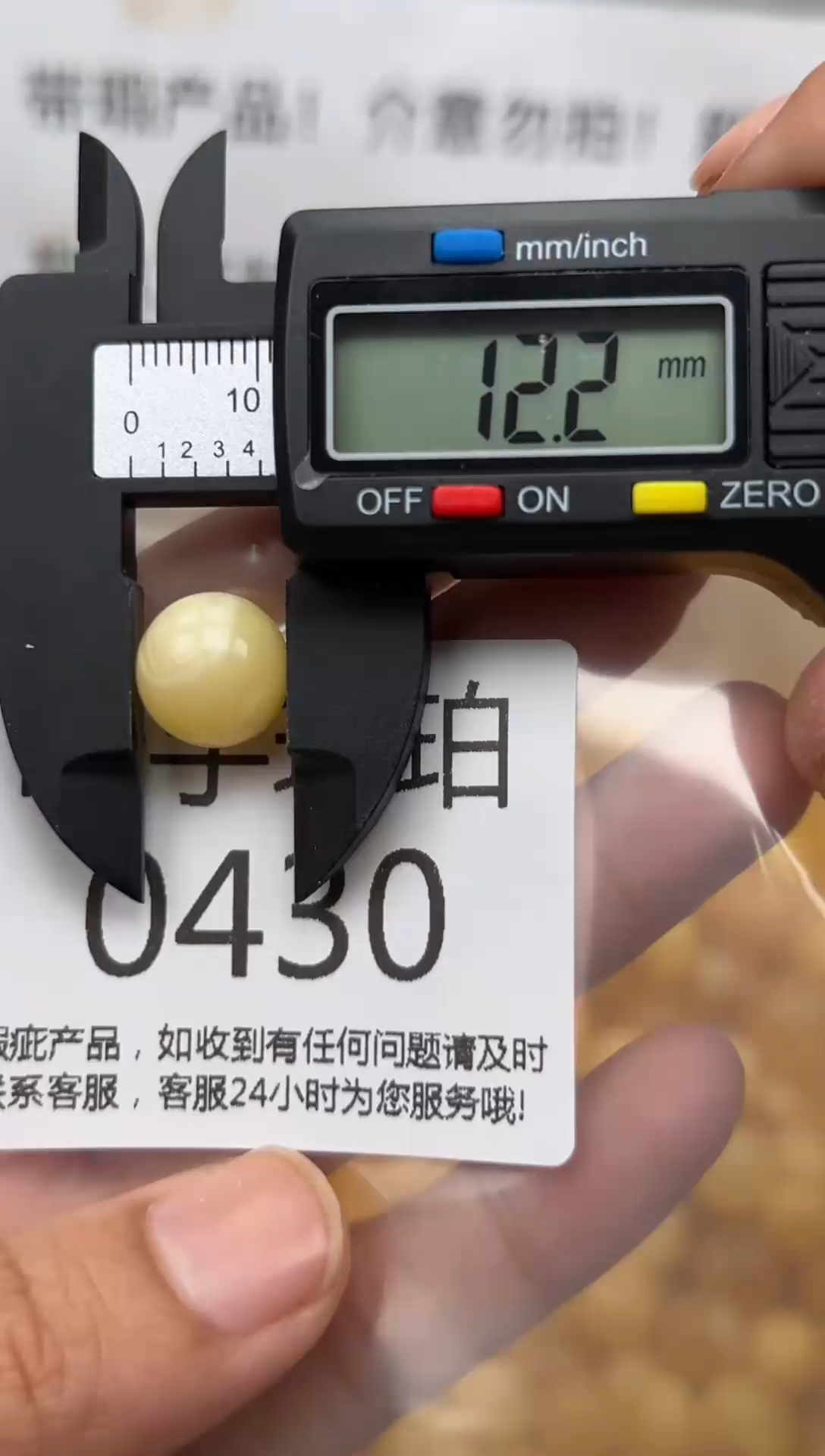 【闪购商品】琥珀裸石未镶嵌蜜蜡珠子带瑕疵