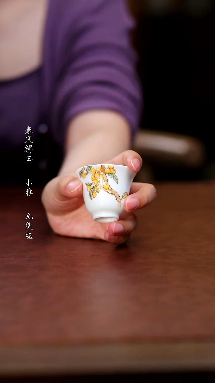 其他自慢堂枇杷铃铛杯