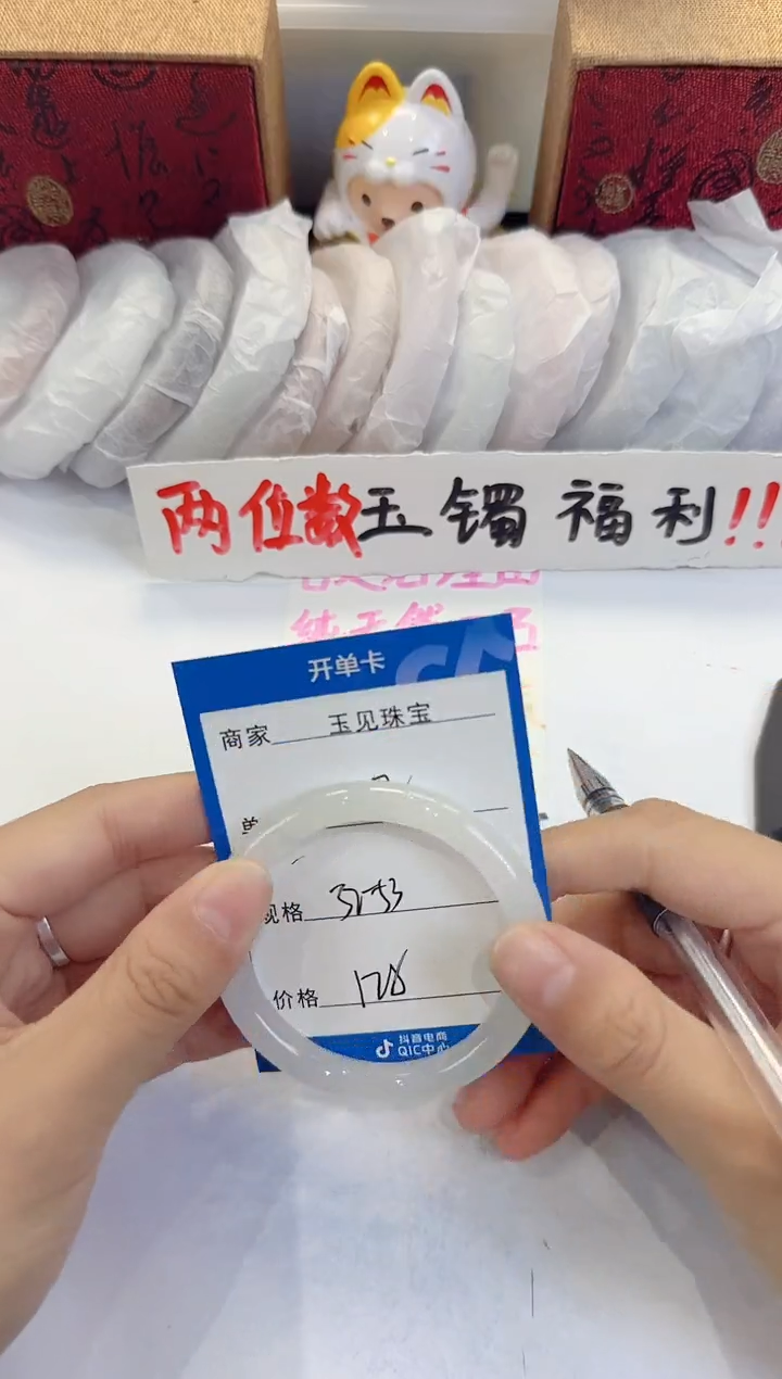 未镶嵌手镯石英质玉22