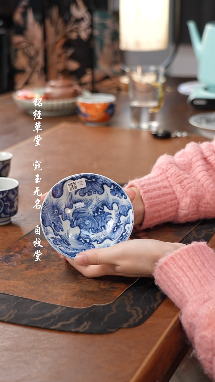 【闪购商品】杯余造1111111111+11