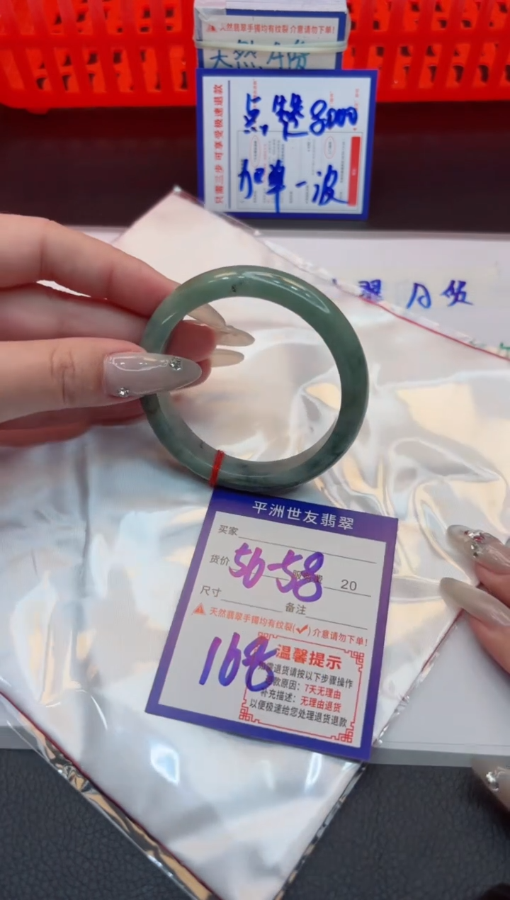 【闪购商品】翡翠手镯未镶嵌1111111111