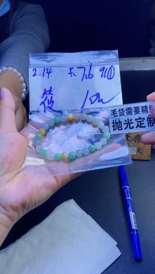 【闪购商品】定制翡翠未镶嵌天然缅甸翡翠A货，拍一发一