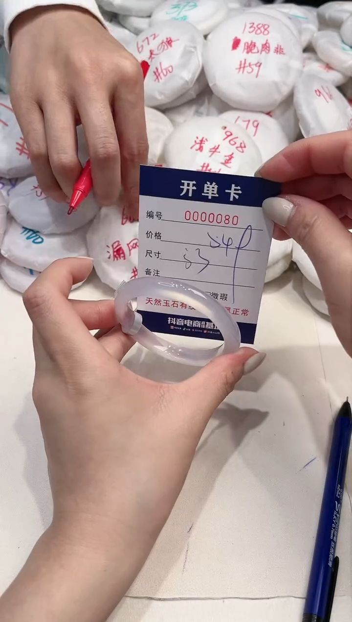 【闪购商品】玛瑙/玉髓手镯未镶嵌80