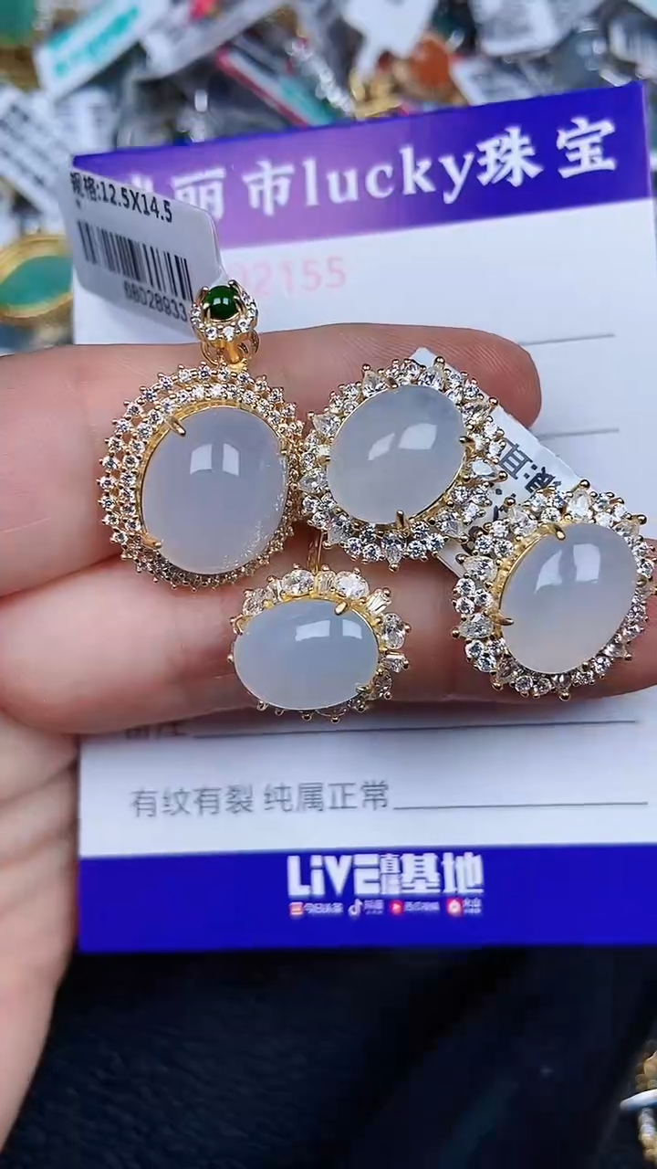 颈饰银S925镶嵌翡翠2155
