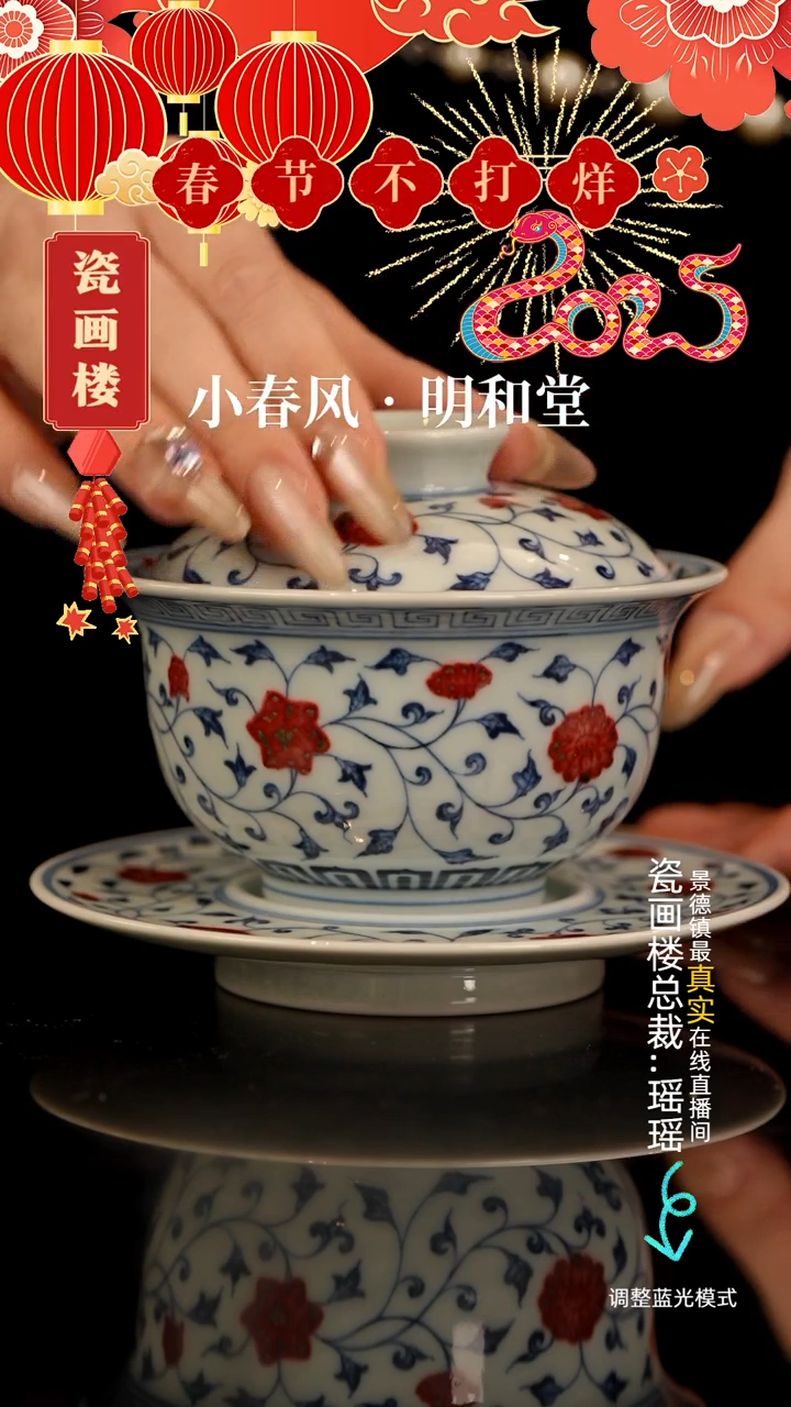 【闪购商品】瓷片瓷瓷瓷瓷瓷瓷瓷瓷