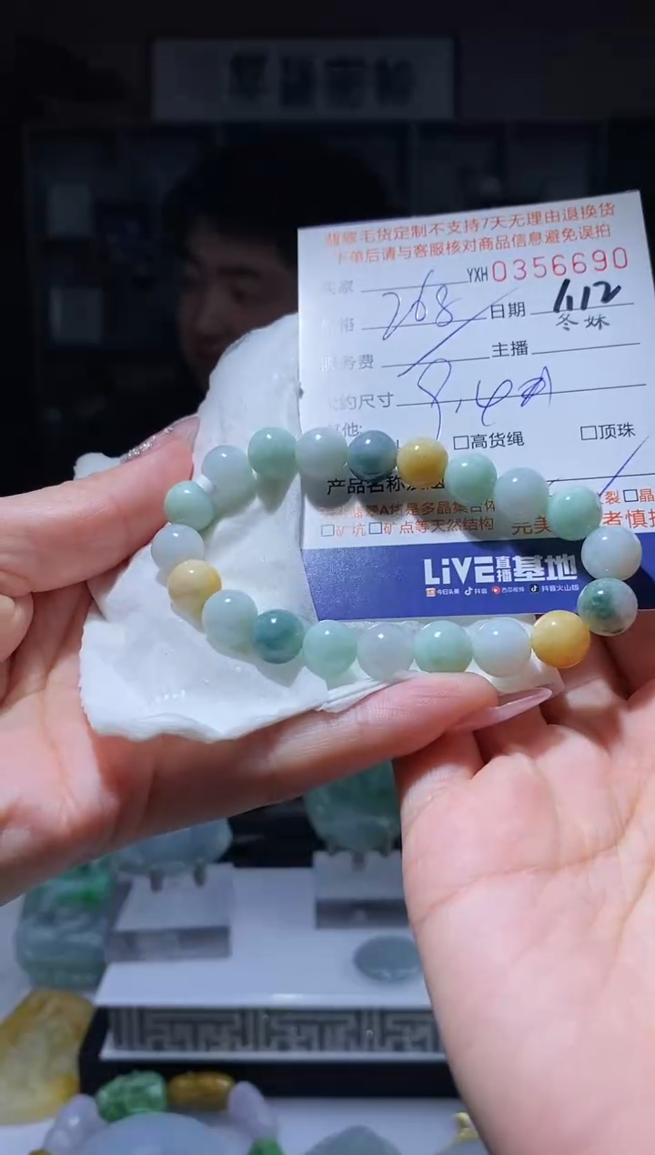 【闪购商品】定制翡翠未镶嵌翡翠356690