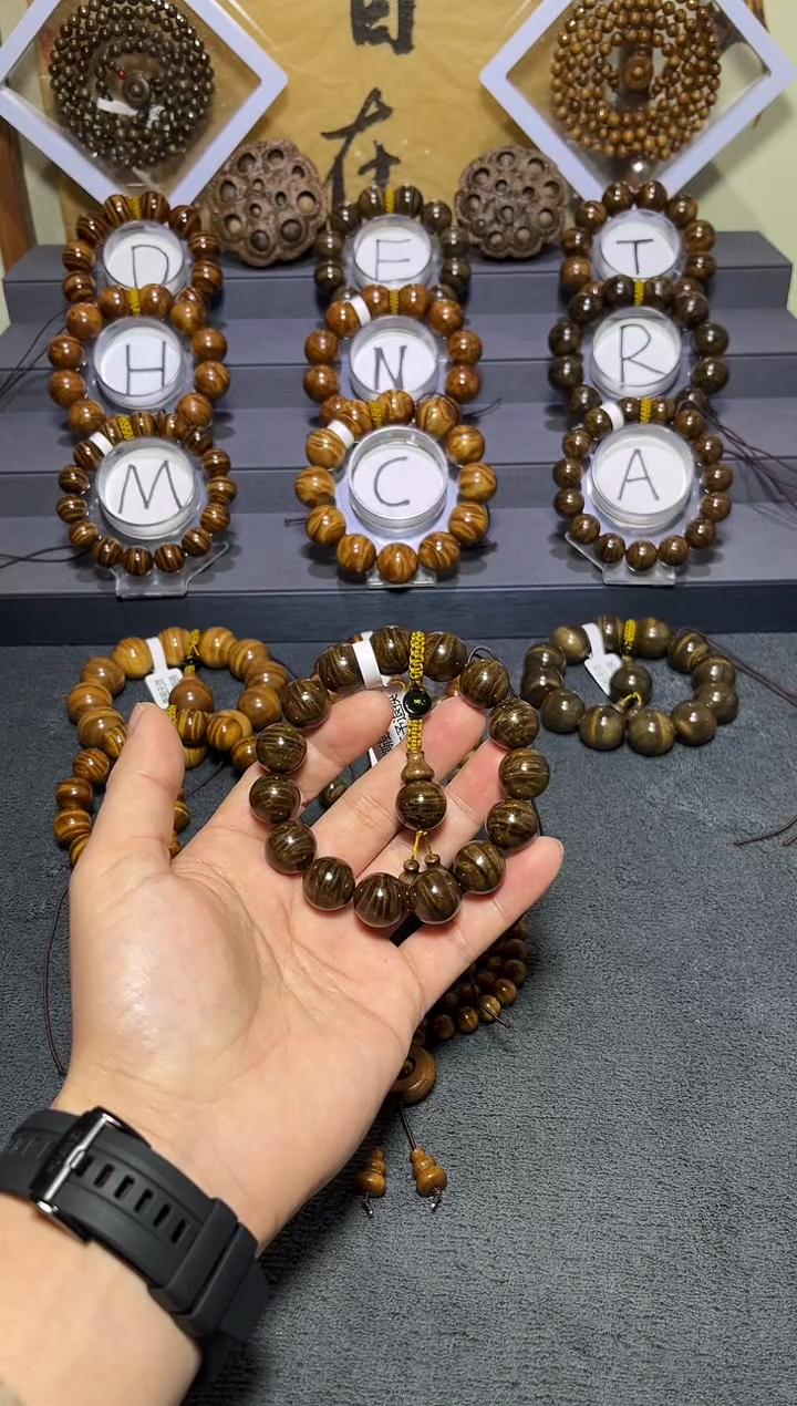 手串/手链楠木（金丝楠）小叶桢楠阴沉木1.5芭乐味