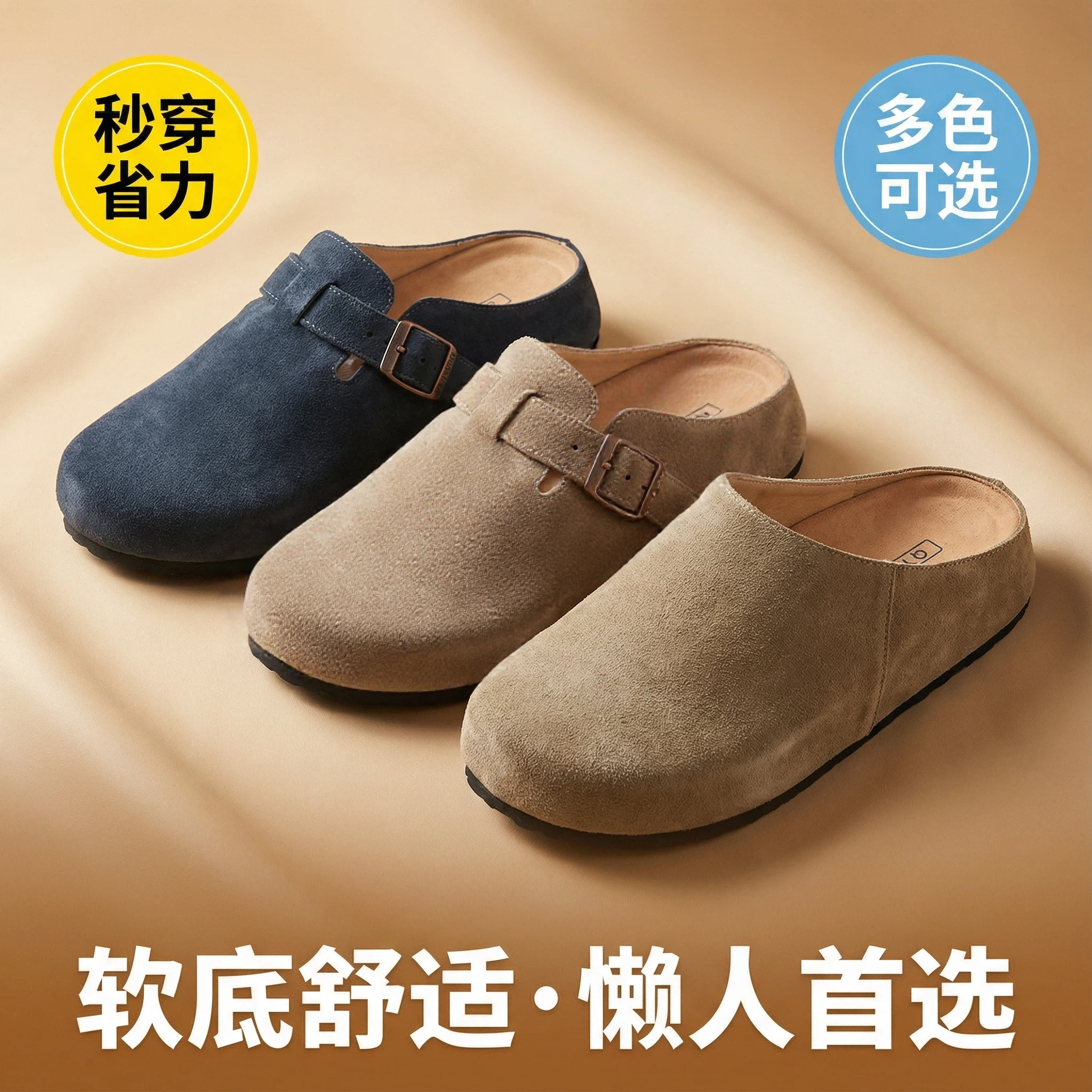 2025新款爆款厚底勃肯女外复古脚蹬包头拖鞋丑萌懒人增高博肯单鞋