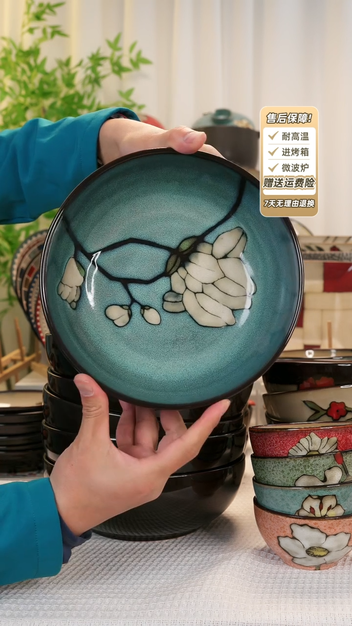 【闪购商品】9 寸汤碗111111111111