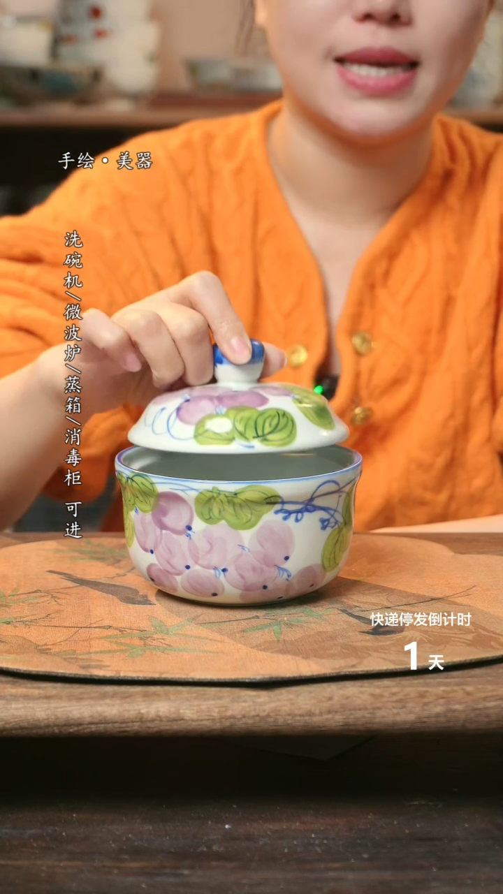 【闪购商品】瓷1个景德镇高温瓷釉下瓷