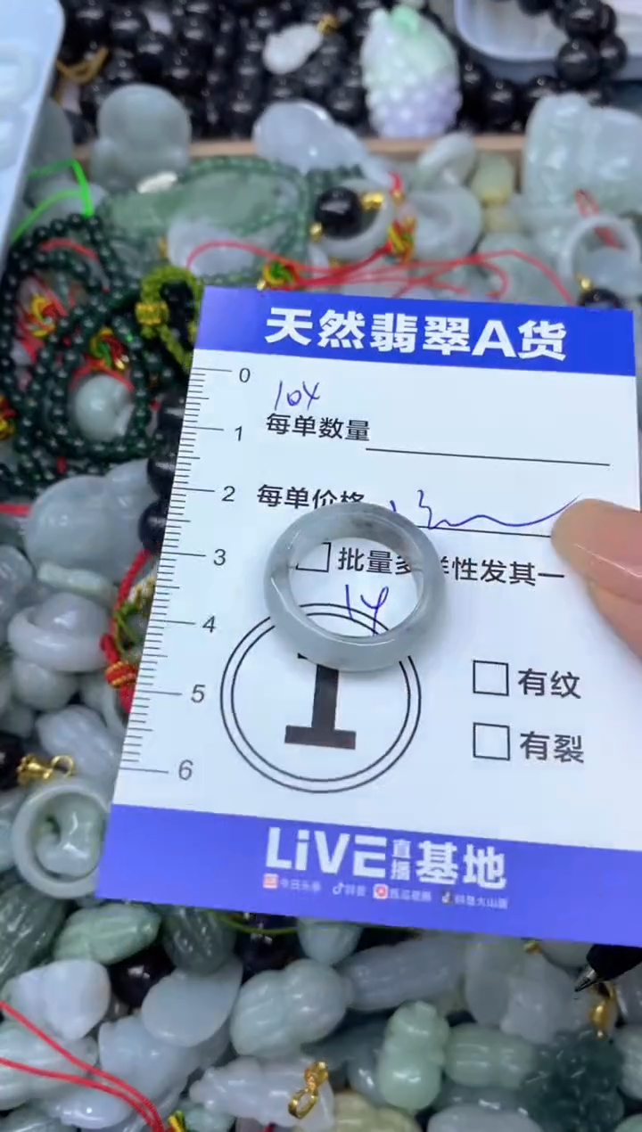 吊坠(不含链)未镶嵌翡翠天然翡翠A货批量多样性发一件