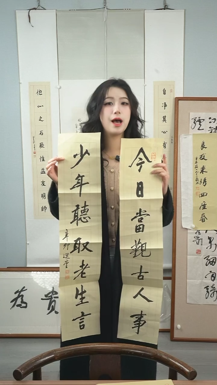 【闪购商品】书法选堂老师《书法对联》2平尺*2 纸芯