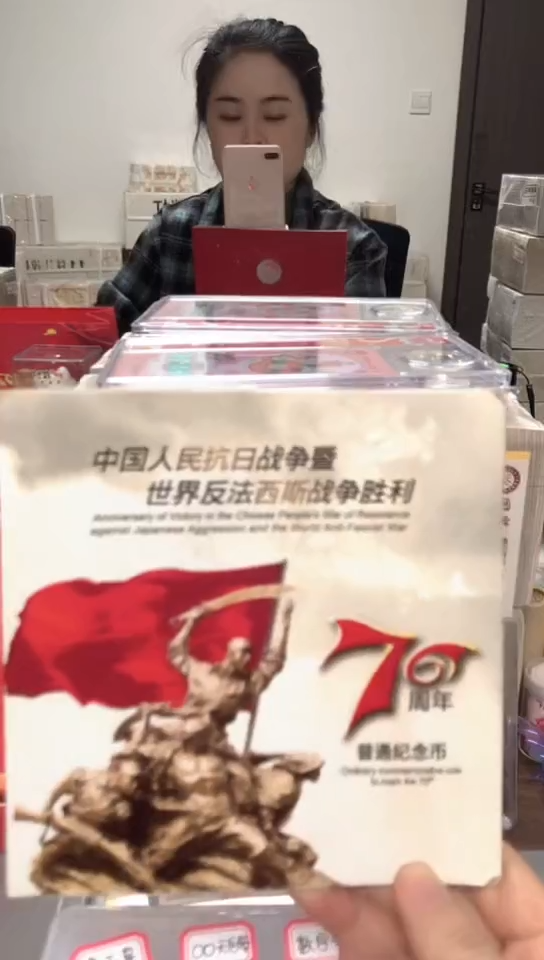 【闪购商品】其他普通金属指定链接抗币册.1-R1D-5001
