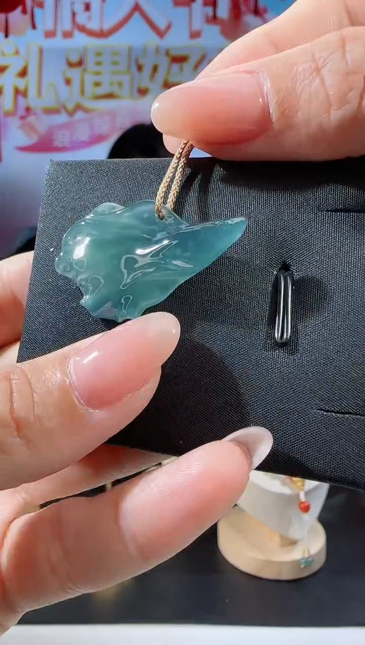 【闪购商品】翡翠吊坠(不含链)未镶嵌鱼