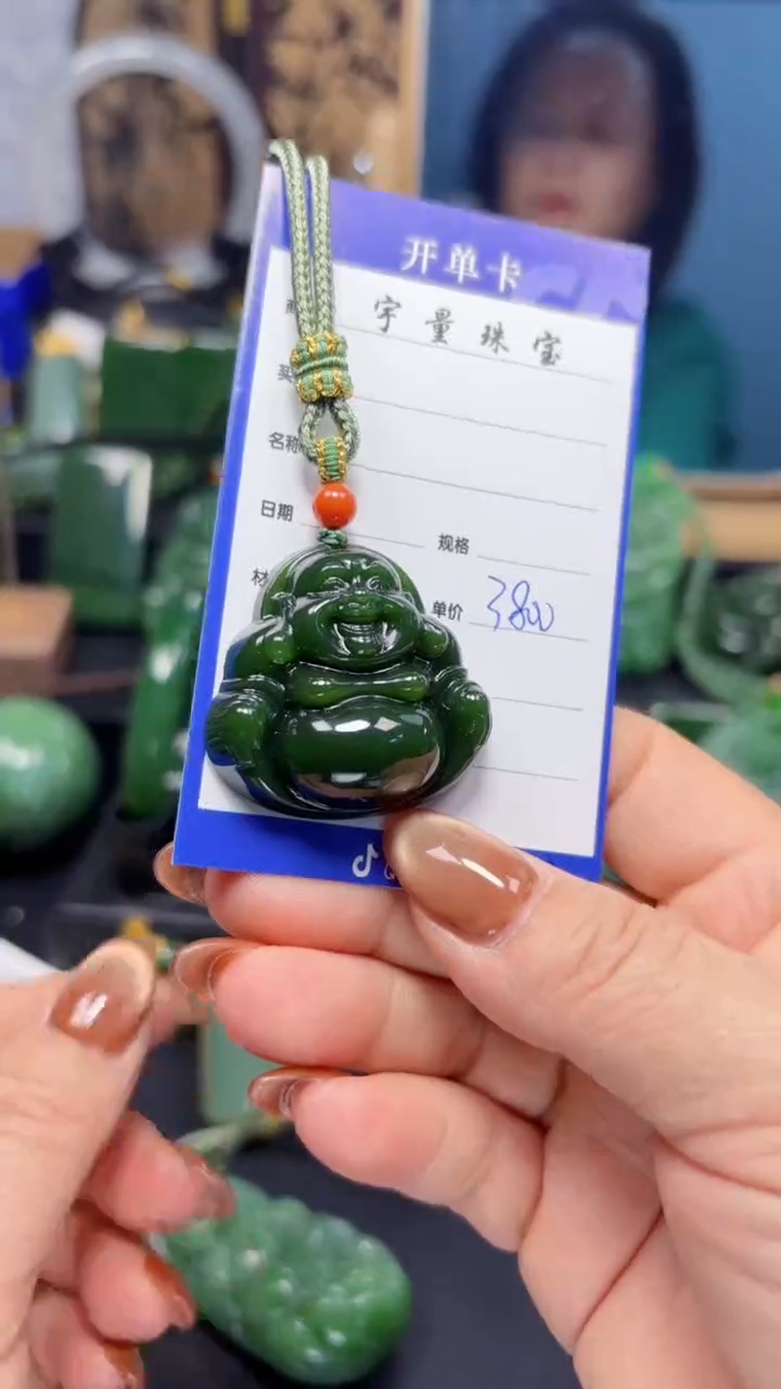 【闪购商品】和田玉（碧玉）吊坠(赠链)未镶嵌1