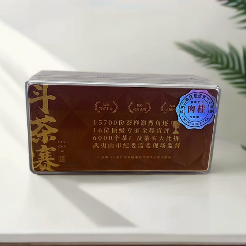 斗茶赛 肉桂 27g 3罐礼盒装 武夷岩茶 
