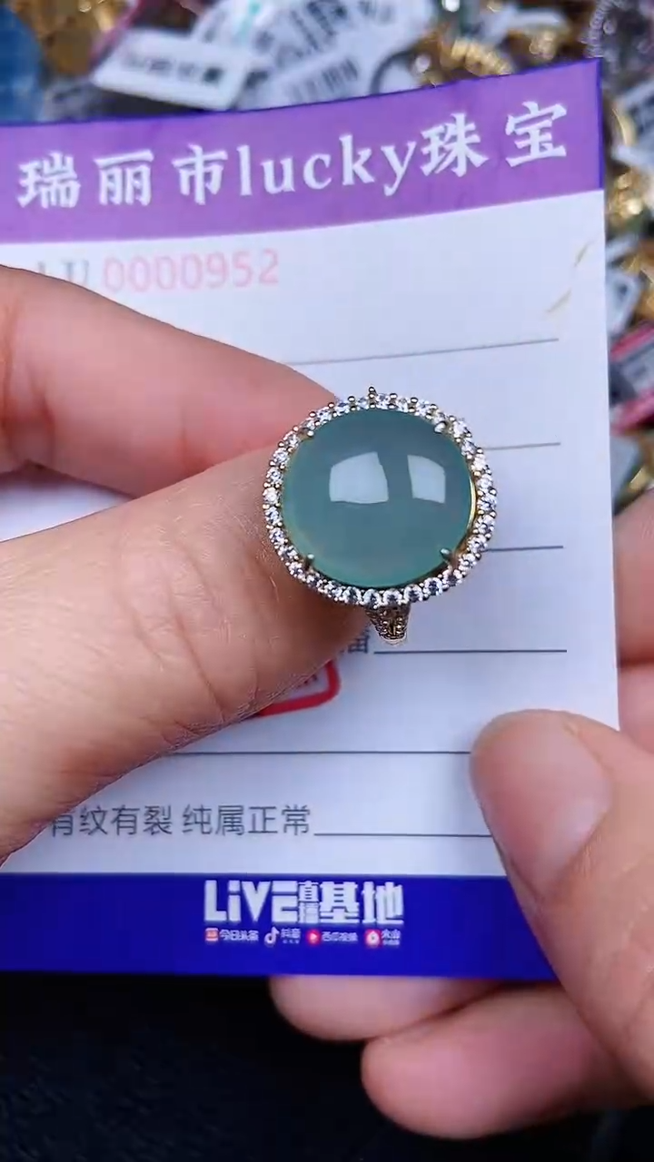 颈饰银S925镶嵌翡翠0952