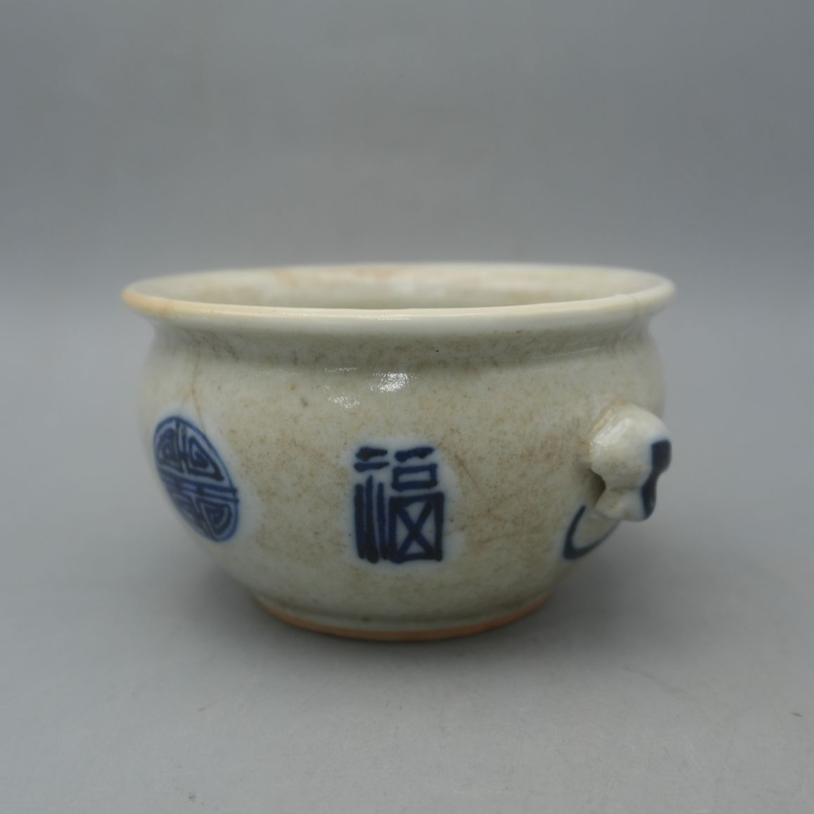 青花福寿纹兽耳衔环香炉