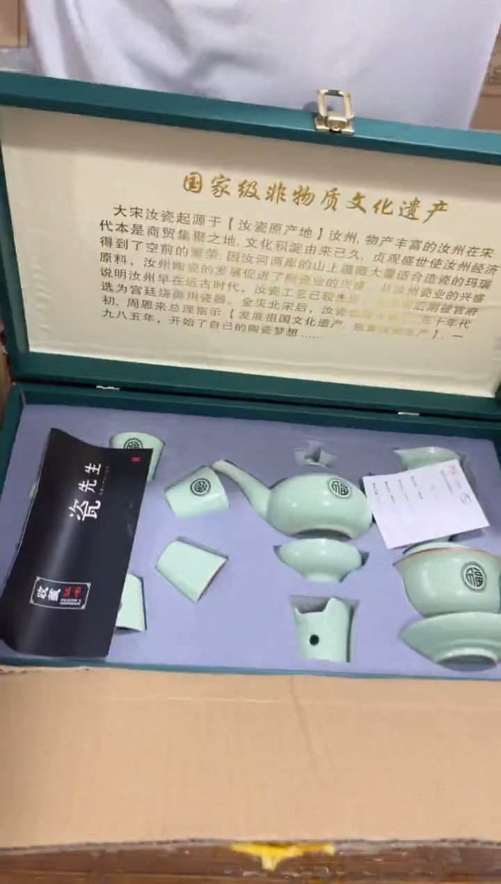 【闪购商品】杯*******************