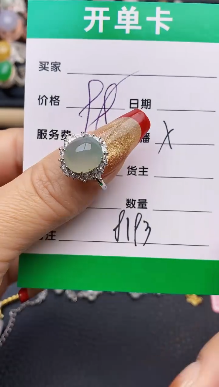 【闪购商品】翡翠戒指银S925镶嵌8193