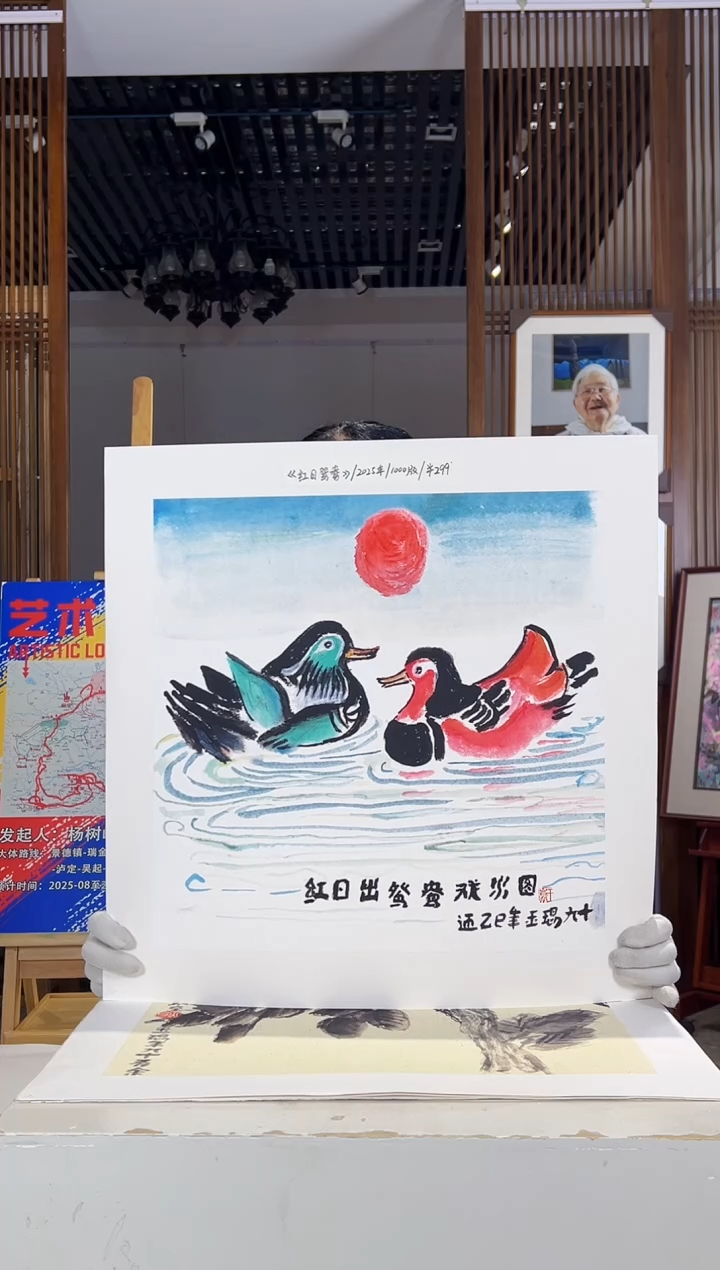 版画版画耿玉琨名章限量版画S