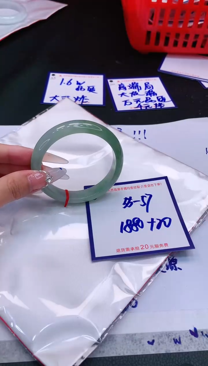 【闪购商品】翡翠未镶嵌手镯11111111